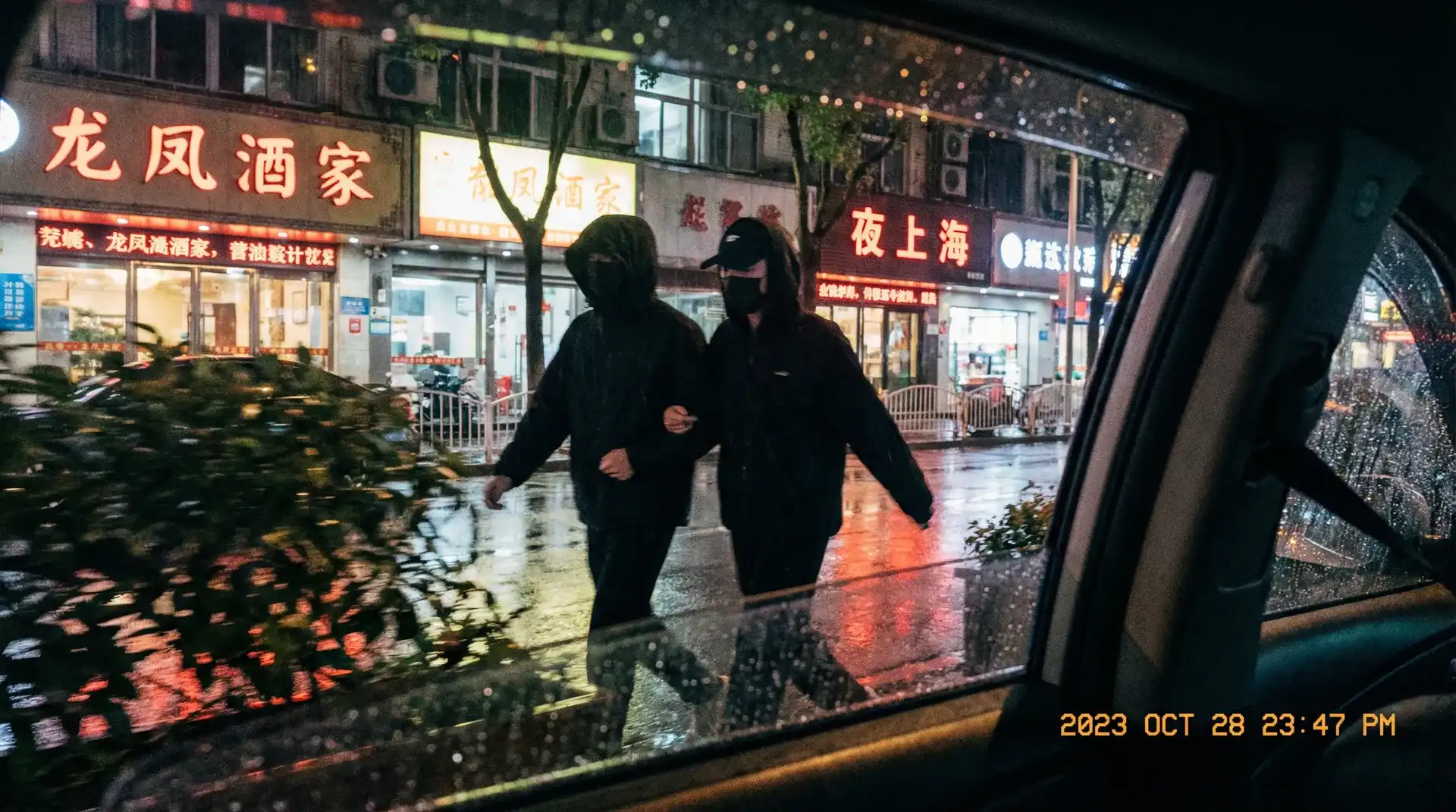 免费观看四虎精品国产 - 顶流明星深夜密会现场抓拍照片